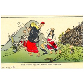 Баба тоже не чурбан, может взять аэроплан Баба тоже не чурбан, может взять аэроплан