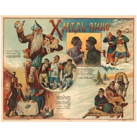 Братство Трезвости Братство Трезвости