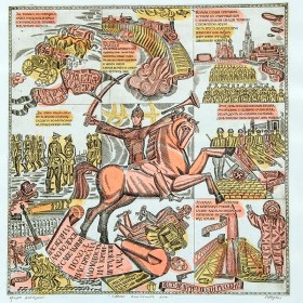 Песни пламенных лет Песни пламенных лет