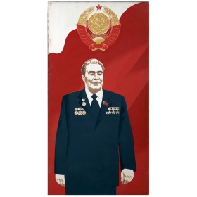 Л. И. Брежнев Л. И. Брежнев