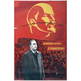 Ленинским курсом к коммунизму Ленинским курсом к коммунизму