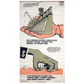 Две руки Две руки