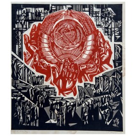 СССР - наша Родина СССР - наша Родина