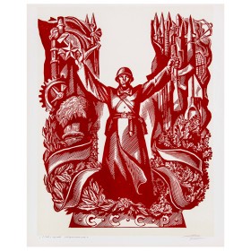 СССР - щит социализма СССР - щит социализма