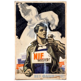 Нет фашизму! Нет фашизму!