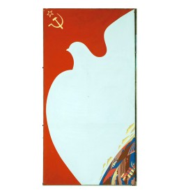 Борьба за мир Борьба за мир