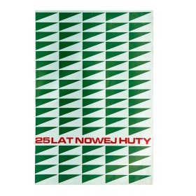 25 лет района Новая Гута 25 лет района Новая Гута