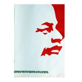 Памятник Ленину в Новой Гуте Памятник Ленину в Новой Гуте