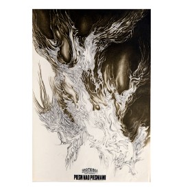 Песня над песнями Песня над песнями