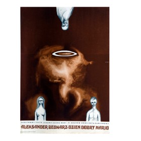 Здравствуй, Мария Здравствуй, Мария