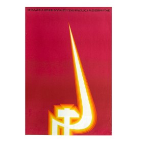 56 годовщина революции 56 годовщина революции