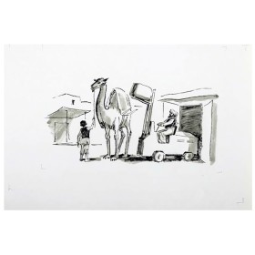 Со всеми удобствами