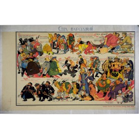 Суд народный Суд народный