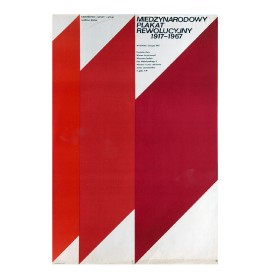 Выставка революционных плакатов Выставка революционных плакатов