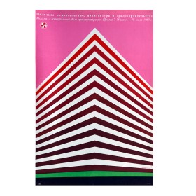 Польское строительство, архитектура Польское строительство, архитектура