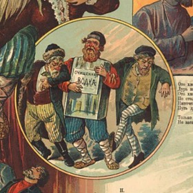 Хмель-Вино Хмель-Вино