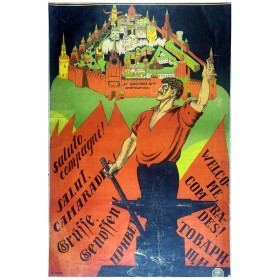 Да здравствует III интернационал Да здравствует III интернационал