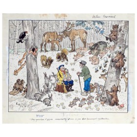 В другое лесничество В другое лесничество