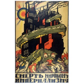 Смерть мировому империализму Смерть мировому империализму