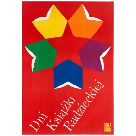 Дни Советской книги Дни Советской книги