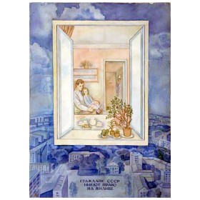 Право на жилище Право на жилище