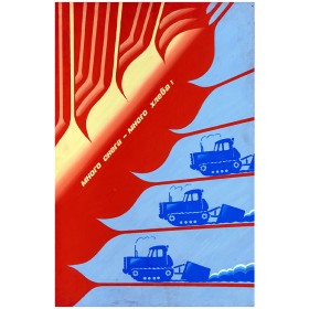 Много снега - много хлеба Много снега - много хлеба