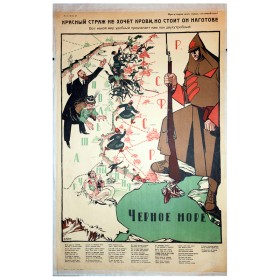 Красный страж не хочет крови Красный страж не хочет крови