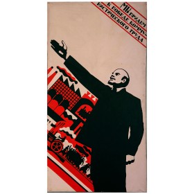 Плакат-панно Ленин. Плакат-панно Ленин.