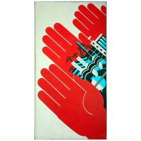 Плакат-панно Партия. Плакат-панно Партия.