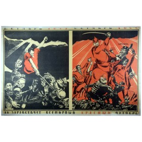 Да здравствует Красный Октябрь Да здравствует Красный Октябрь