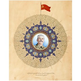 Портрет Сталина Портрет Сталина