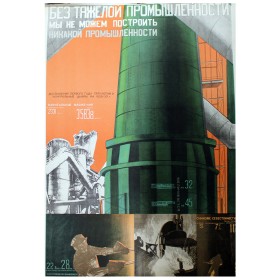 О тяжелой промышленности О тяжелой промышленности