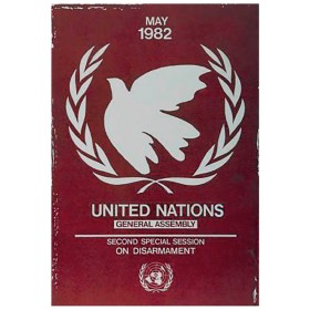 2-я спецсессия ООН 2-я спецсессия ООН