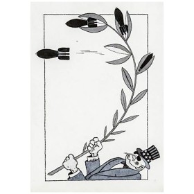 Плоды мирной маскировки Плоды мирной маскировки