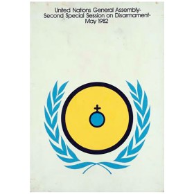 2 Ассамблея ООН 2 Ассамблея ООН