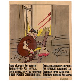 Окно в Европу Окно в Европу