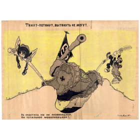 Тянут- потянут, вытянуть не могут Тянут- потянут, вытянуть не могут