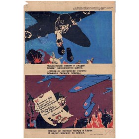 Что посеешь, то и пожнешь Что посеешь, то и пожнешь