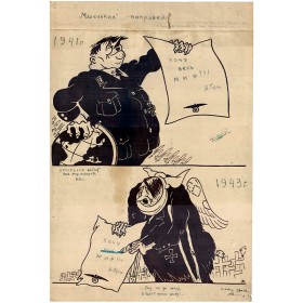 Маленькая поправка Маленькая поправка