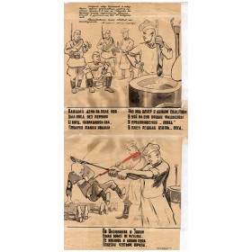 Каждый день на поле боя Каждый день на поле боя