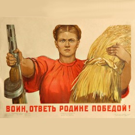 Образ Женщины Образ Женщины