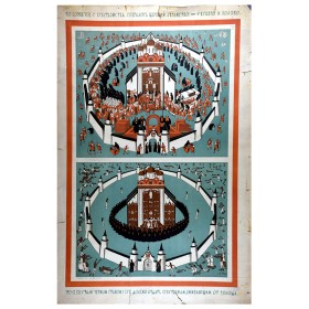 По копеечке с крестьянства По копеечке с крестьянства