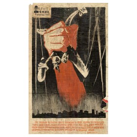 На новые попытки врага На новые попытки врага