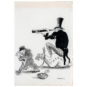 Под солидной охраной