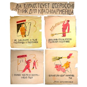 Окна РОСТА № 446 Окна РОСТА № 446