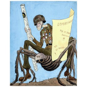 Генерал от бактерий