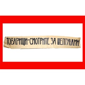 ОКНА РОСТА № 480 ОКНА РОСТА № 480