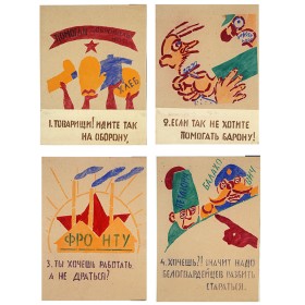ОКНА РОСТА № 535 ОКНА РОСТА № 535