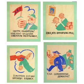 ОКНА РОСТА № 492 ОКНА РОСТА № 492