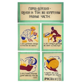 ОКНА РОСТА № 533 ОКНА РОСТА № 533